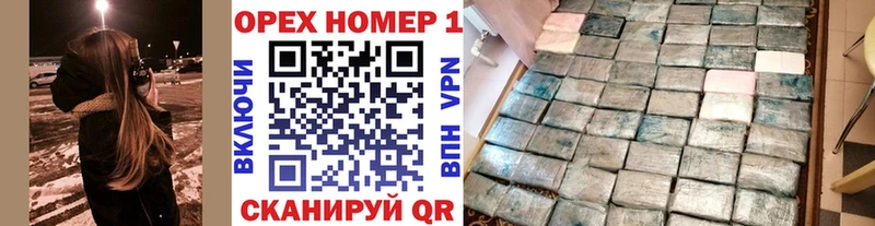 Где найти наркотики Волхов МАРИХУАНА  СК  Гашиш  Кокаин 