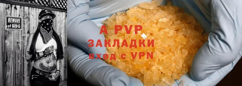 Сколько стоит Волхов A PVP  MDMA  ГАШ  Бошки Шишки  Меф мяу мяу 