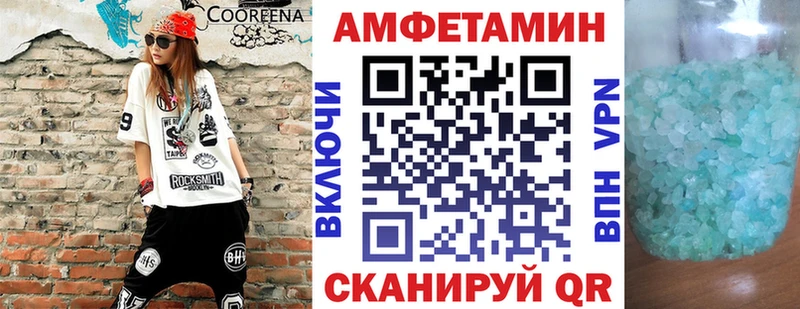 Amphetamine 97% Волхов