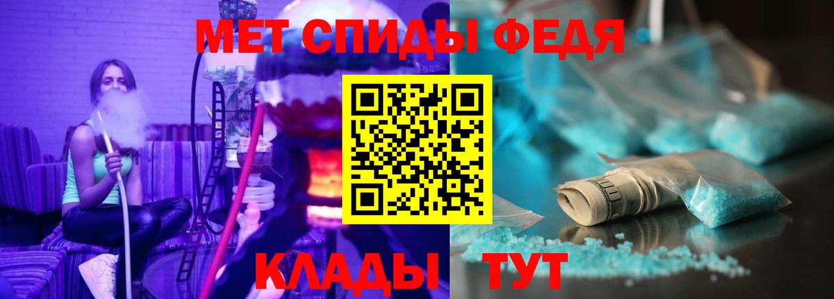 АМФЕТАМИН 98% Волхов