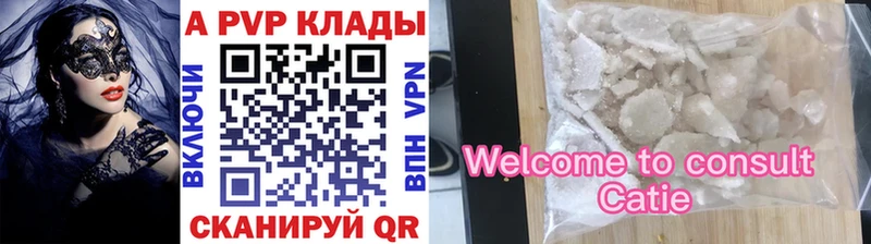 Alpha PVP СК  Волхов 