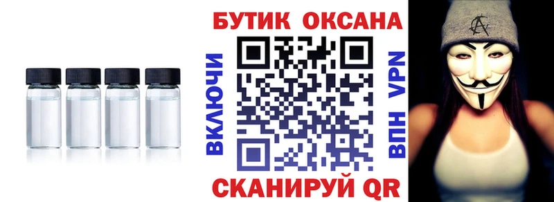 Бутират оксана Волхов