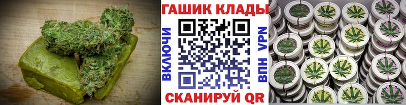 мега tor  Волхов  Печенье с ТГК марихуана 