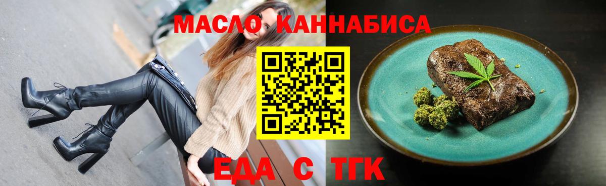 Codein Волхов