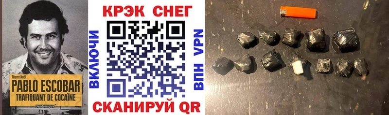 COCAIN 97% Волхов