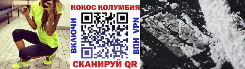 мега зеркало  Волхов  Cocaine Columbia 