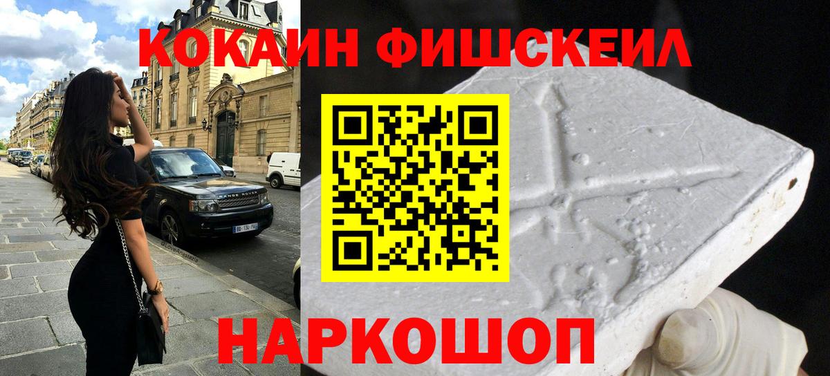 Волхов  Кокаин Columbia  КОКАИН VHQ  Вход с VPN 