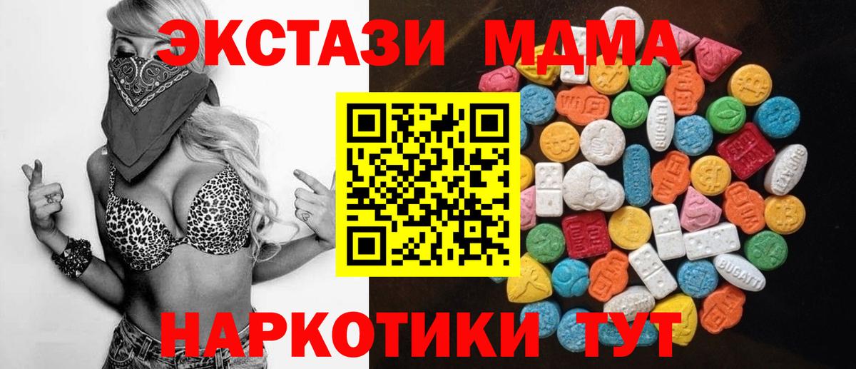 ЭКСТАЗИ  Вход с VPN  Волхов  Ecstasy Punisher  Экстази XTC 