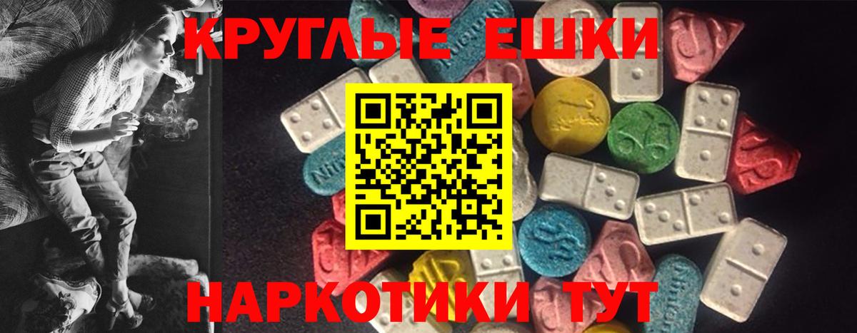 Экстази Punisher Волхов