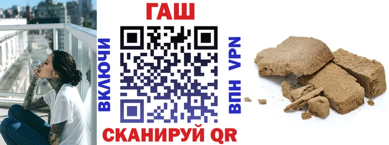 где купить наркотик Волхов Гашиш VHQ