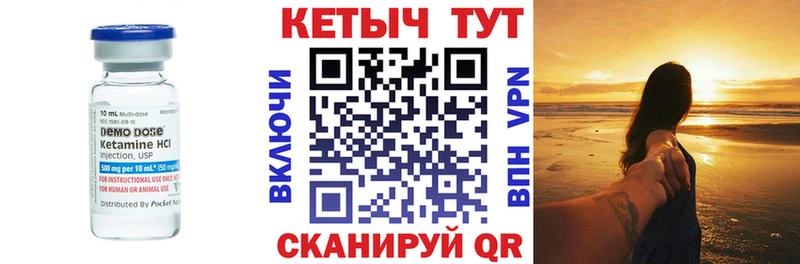КЕТАМИН ketamine  закладки  Волхов 
