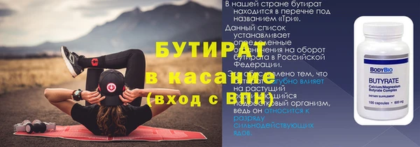 прущий лед Алексин