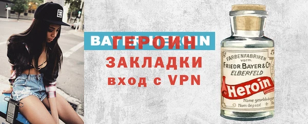 винт Алексеевка