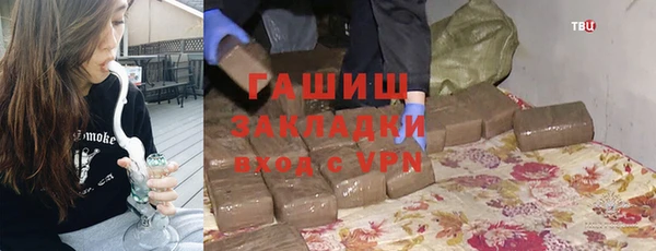 бутик Алзамай