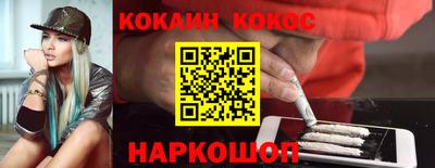 COCAINE Гагарин