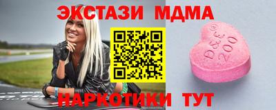 MDMA Premium VHQ Гай