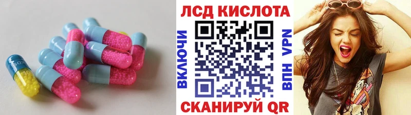 ЛСД экстази ecstasy  закладка  Волхов 