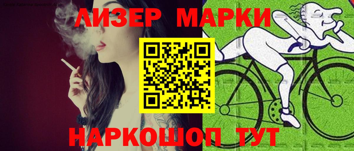 Волхов  ЛСД экстази ecstasy  LSD-25 экстази  mega ONION  Вход с VPN 