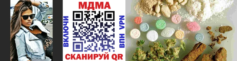 МДМА молли  где можно купить наркотик  Волхов 
