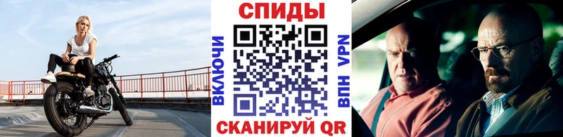 Первитин Methamphetamine  omg ссылки  Волхов  купить  