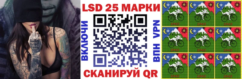 Марки N-bome 1,8мг Волхов