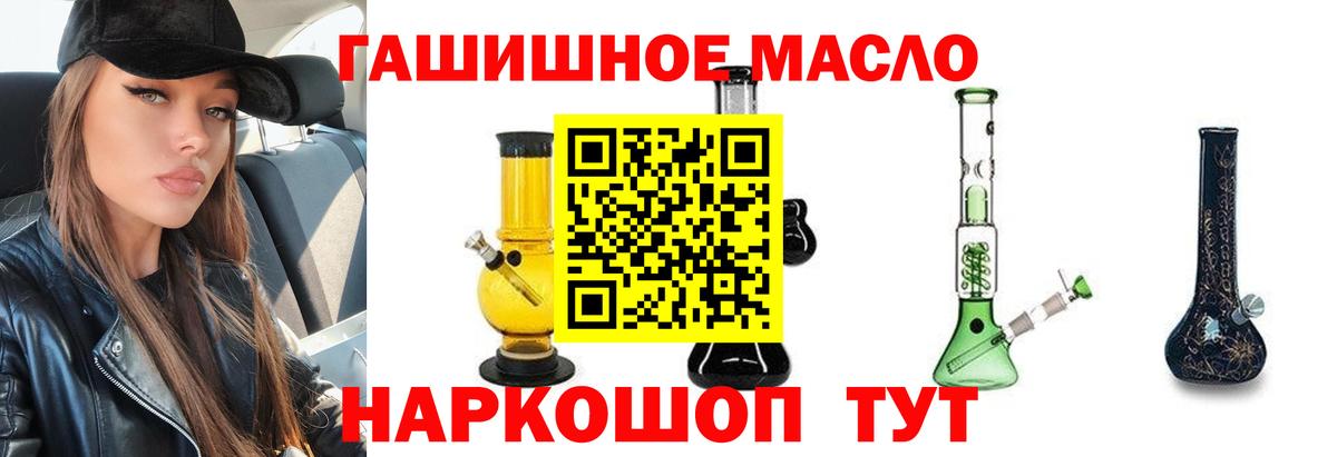 Дистиллят ТГК вейп  продажа наркотиков  Волхов  Вход с VPN 