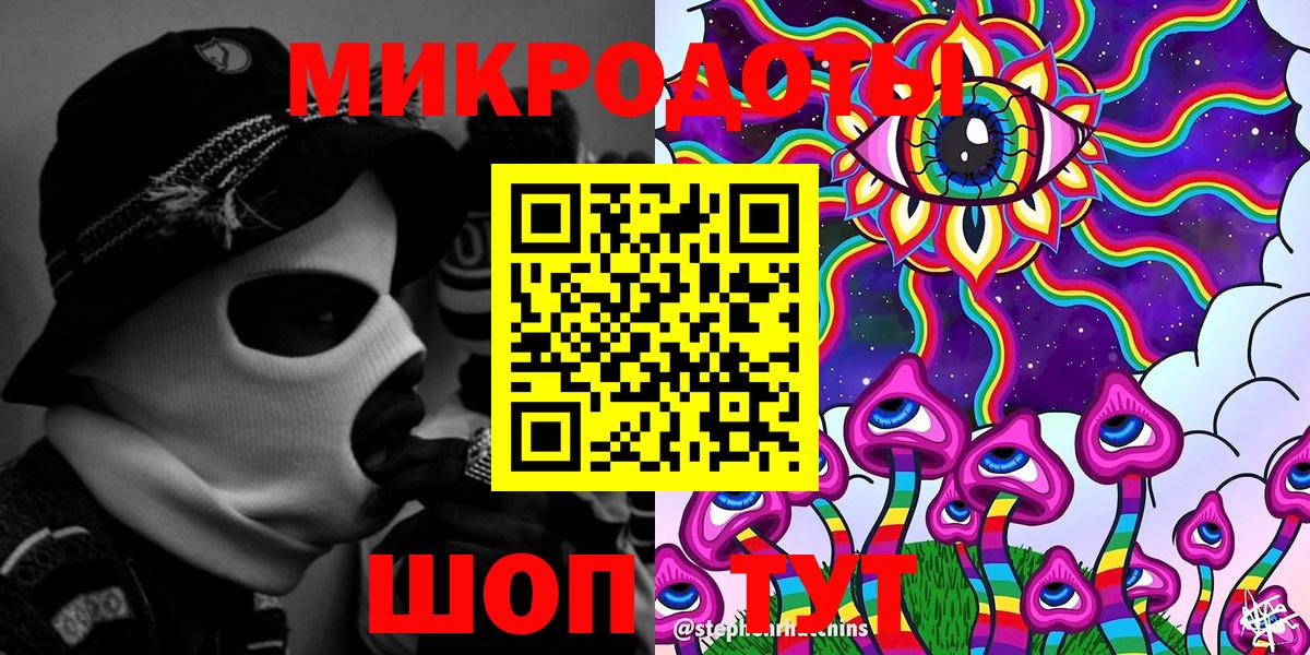 Галлюциногенные грибы мухоморы  Вход с VPN  Волхов 