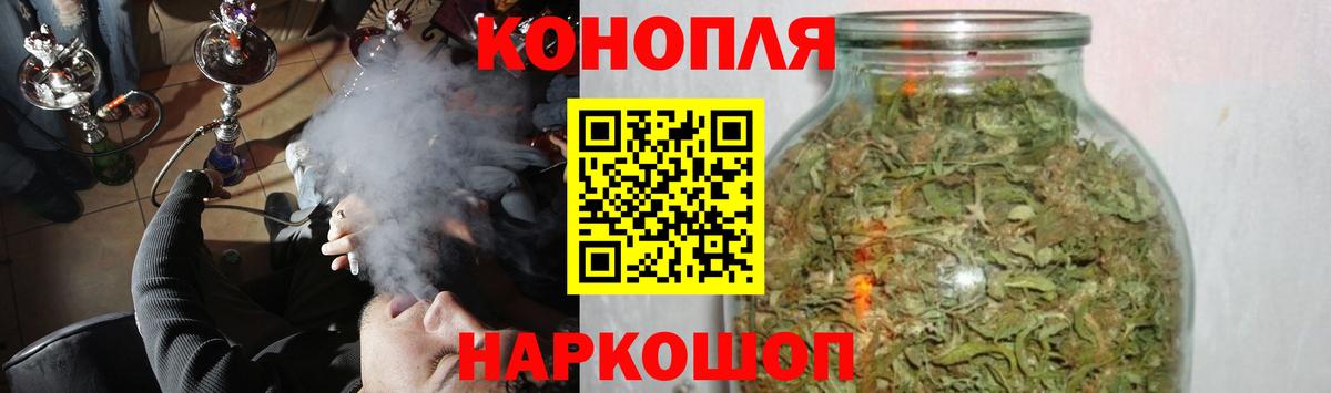 Шишки марихуана конопля  Вход с VPN  Конопля VHQ  Волхов  Бошки Шишки SATIVA & INDICA 